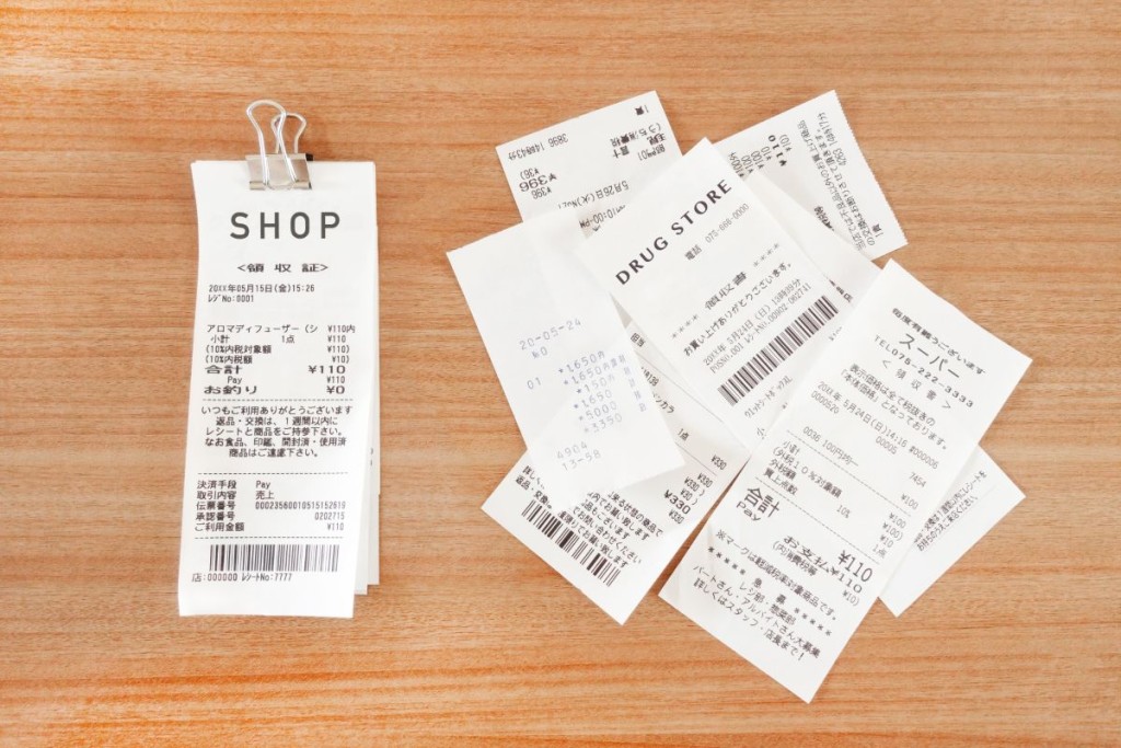 レシート保管